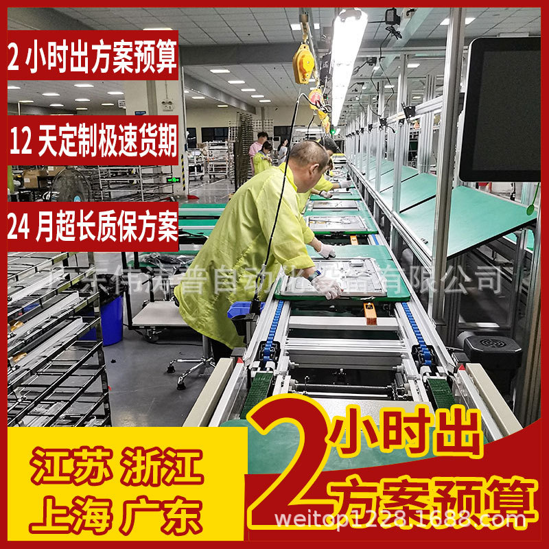 惠州工控一体机嵌入式显示屏生产线工业触摸显示器总装线按需定作