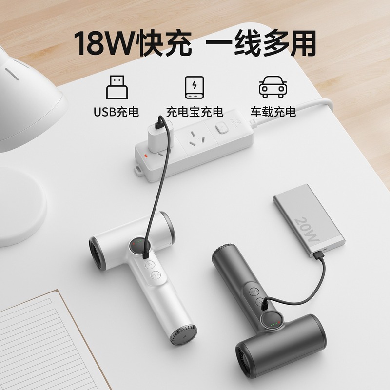 跨境USB充电式无线吹风机学生宿舍吹头发大风力电吹风筒不需插电|undefined