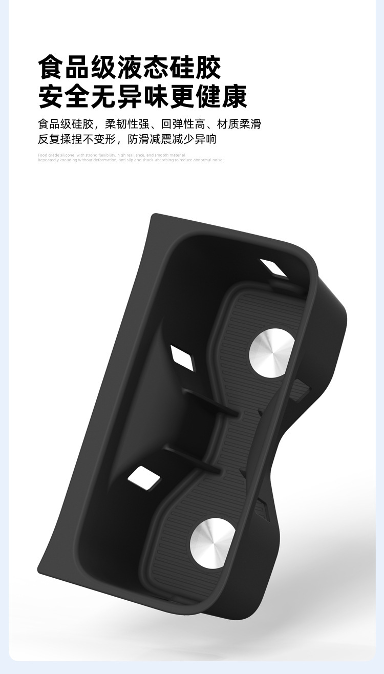 Suitable for 26 Models of Shangjie Z7 Central Control Water Cup Holder Z7T Silicone Protective Anti-Slip Mat Car-Specific Modification Accessories