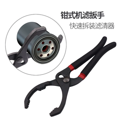 Tool, Repair kit