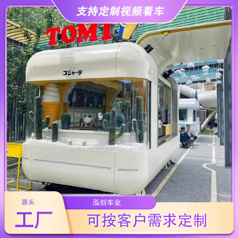 Cloud Warehouse-Style Mobile Food Truck, Multifunctional Trendy Snack Cart, Milk Tea Bar, Coffee Cart, Movable Stall for Tourist Areas
