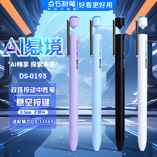 �cʯ0193A1���R�p�鰴�����ԹP�o��ˢ�}�P�W���ٸɺ��ֹP0.5�ڹP