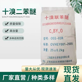 合成材料助剂;乳化剂;洗涤剂