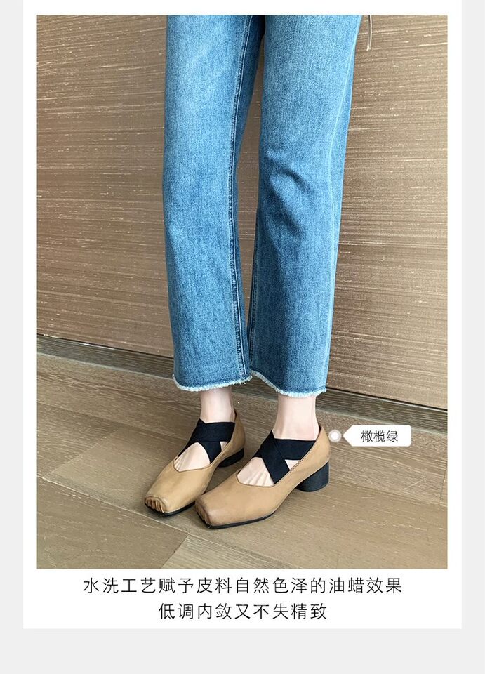 Giày búp bê nữ mũi vuông da cừu phối quai chéo, đế bệt gót thô 5 cm — Da đen (gót dày), Da đen (đáy phẳng), Màu trà sữa (gót dày), Màu trà sữa (đáy phẳng) chi tiết 26