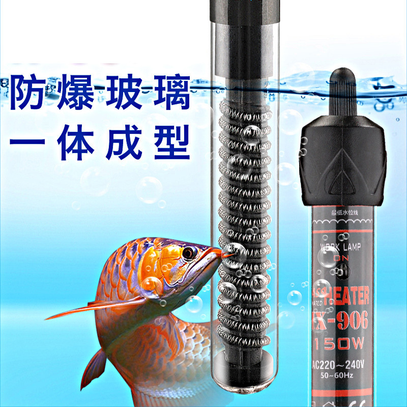 Fish Tank Heating Rod Explosion-Proof Glass Temperature Control Electric Heating Rod Tropical Fish Heater Aquarium Constant Temperature Hot Water Rod