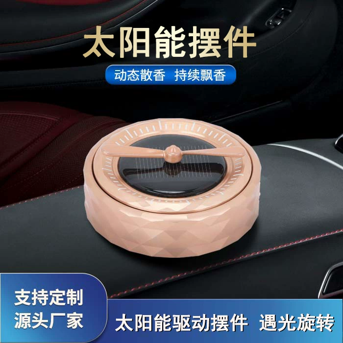 Креативные украшения Циклон № 6 Металлические автомобильные аксессуары Аромат Автомобильные украшения Ароматерапия Автомобильные духи