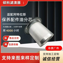 压缩设备配件