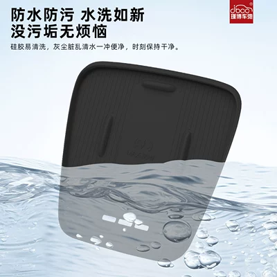 Protection Anti-Slip Mat, Modification Accessories, Anti-slip mat