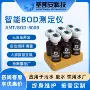 智能无汞压差生化测定仪