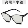 Trend fashionable sunglasses, glasses, Korean style, internet celebrity