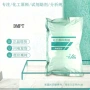 二甲基水产dmpt诱食剂丙酸