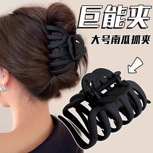 High-end extra-large hair clip shark clip hair clip for women 2024 new style pumpkin grab clip headwear on the back of the head