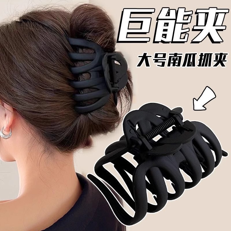 Advanced Sense Extra Large Clip Hair Quantity Shark Clip Hairpin Women's 2024 New Back Head Pumpkin Grab Clip Headwear Advanced Sense Extra Large Clip Hair Quantity Shark Clip Hairpin Women's 2024 New Back Head Pumpkin Grab Clip Headwear