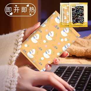 Hand warmers warm baby's hands and feet warm cute office learning fever disposable self-heating portable warm patch