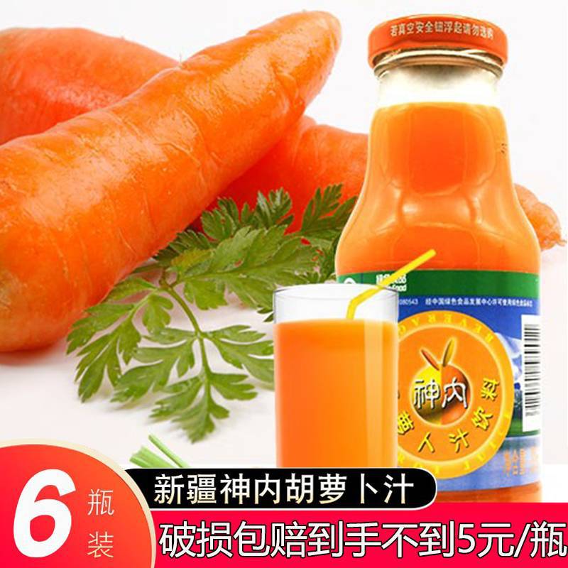 新疆石河子神内胡萝卜汁6瓶蟠桃汁石榴汁番茄健康蔬菜汁轻断饮食