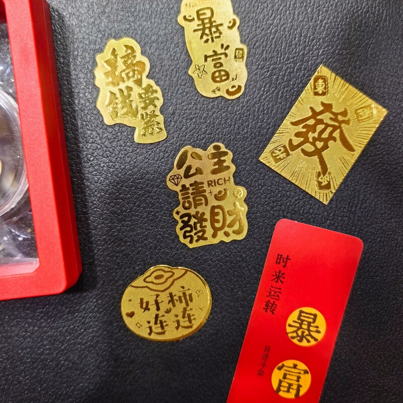 Gold Phone Stickers with Diamonds, Princess Please Bring Wealth, Pure Gold 999, Fridge Magnets, Small Gifts Wholesale