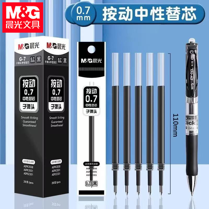 Morning&Light G-7 Retractable Pen Refill 0.7mm Bullet Tip Bold Refill K3508 Signature Pen Black Ink Refill