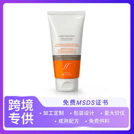 跨境 深度拉伸痕迹身体霜紧致身体霜 Stretch Mark Removal Cream