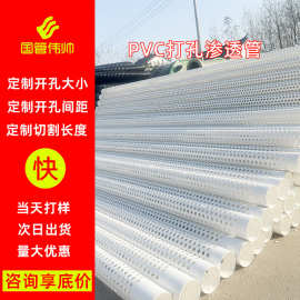 PE/PVC/MPP打孔管可包布渗水透水管市政灌溉工程地埋盲管塑料直管