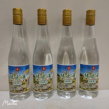 绿豆酒浓香型白酒500ML*12瓶纯粮白酒 口粮酒52度商超瓶装白酒水