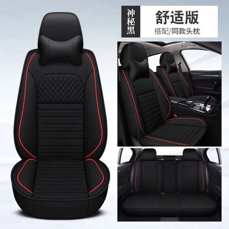 Cross-Border Linen Breathable Fabric Car Seat Cushion, Fully Enclosed, Suitable for All Seasons, Cool in Summer