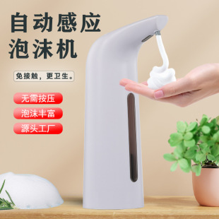 Factory spot supply automatic induction foam machine convenient hand soap bubble machine no button bubble machine
