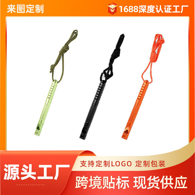 新品可供跨境铝合金便携户外多功能组合打火棒口哨开瓶器哨子茶刀