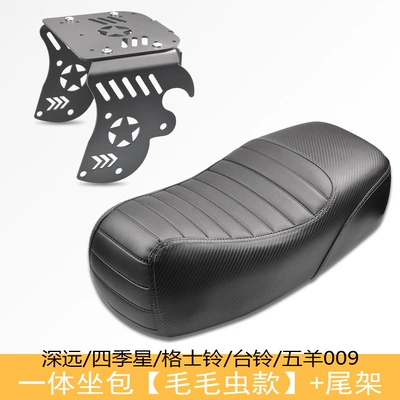 Frame Seat Bag Cushion, Electric car cushion - four-seasons-stargesbelltimesdeep-and-far-009-caterpillar-style-short-tail-rack