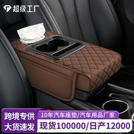 座垫、座套;方向盘套;专车专用脚垫