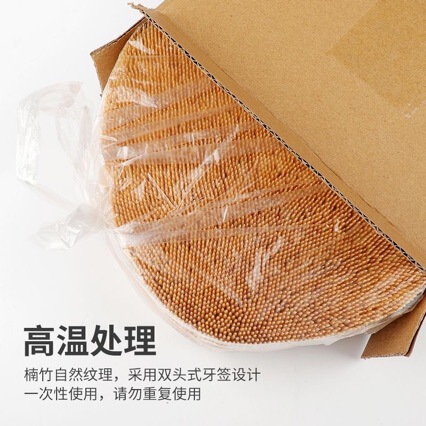 Wholesale premium household toothpicks, bulk large pack, cheap single and double pointed disposable bamboo toothpicks for commercial use Wholesale premium household toothpicks, bulk large pack, cheap single and double pointed disposable bamboo toothpicks for commercial use