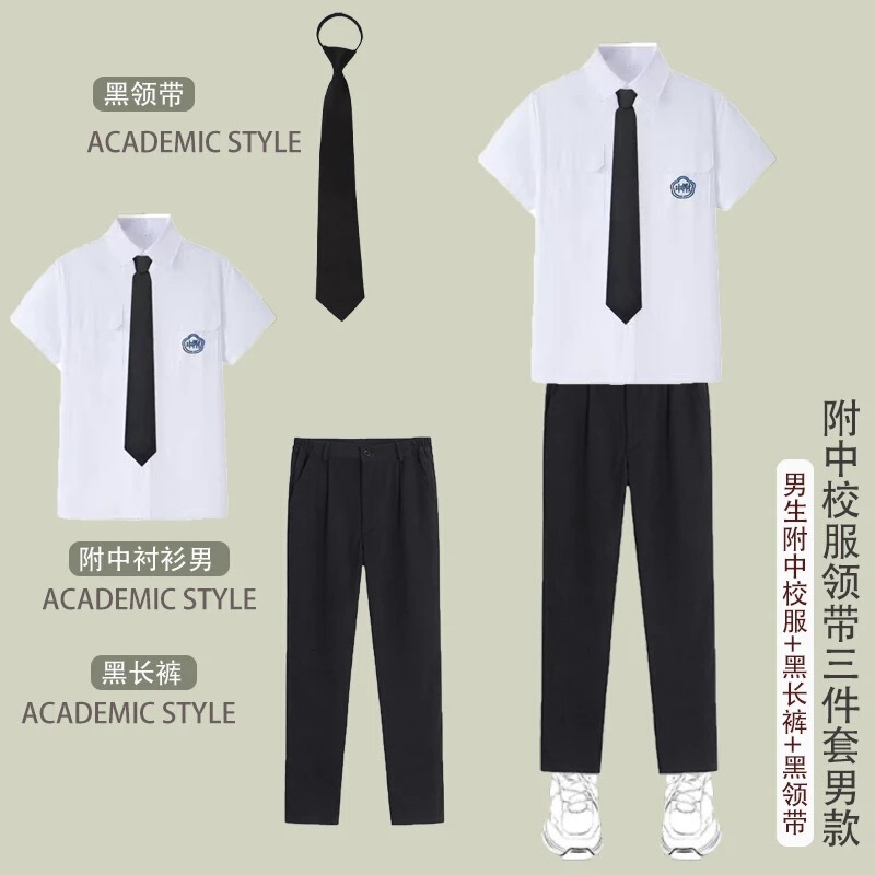 台湾学生服セット中学生 JK 制服白シャツアコーディオンプリーツ高校カレッジスタイル卒業クラス制服夏|undefined