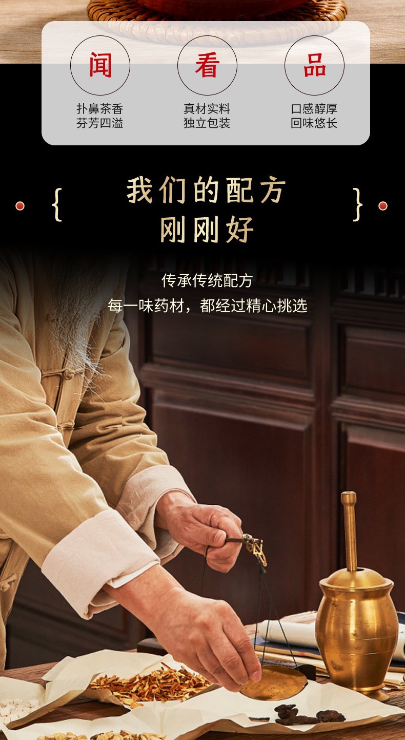 Wumei Shanzha Herbal Tea Blend 12g Cold Brew Bag Dark Plum Hawthorn Flower Tea quality and texture
