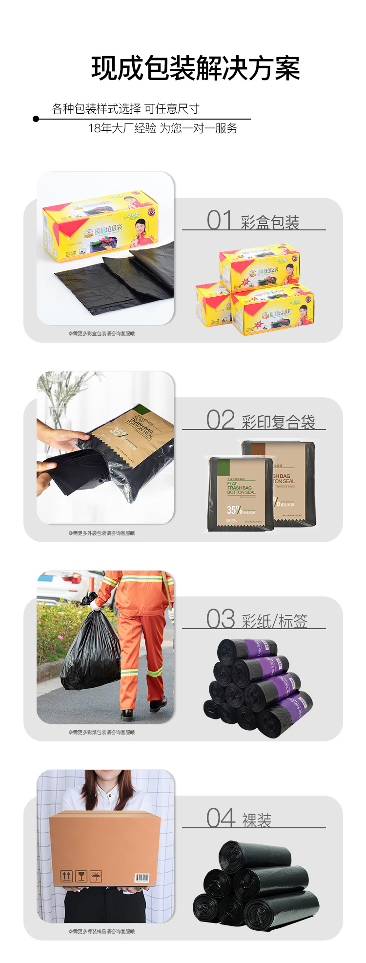 修改平底平口详情_05