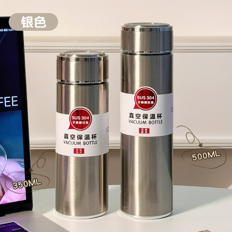 小容量真空保温杯不锈钢商务水杯茶水分离印字刻字泡茶杯男礼品杯|undefined