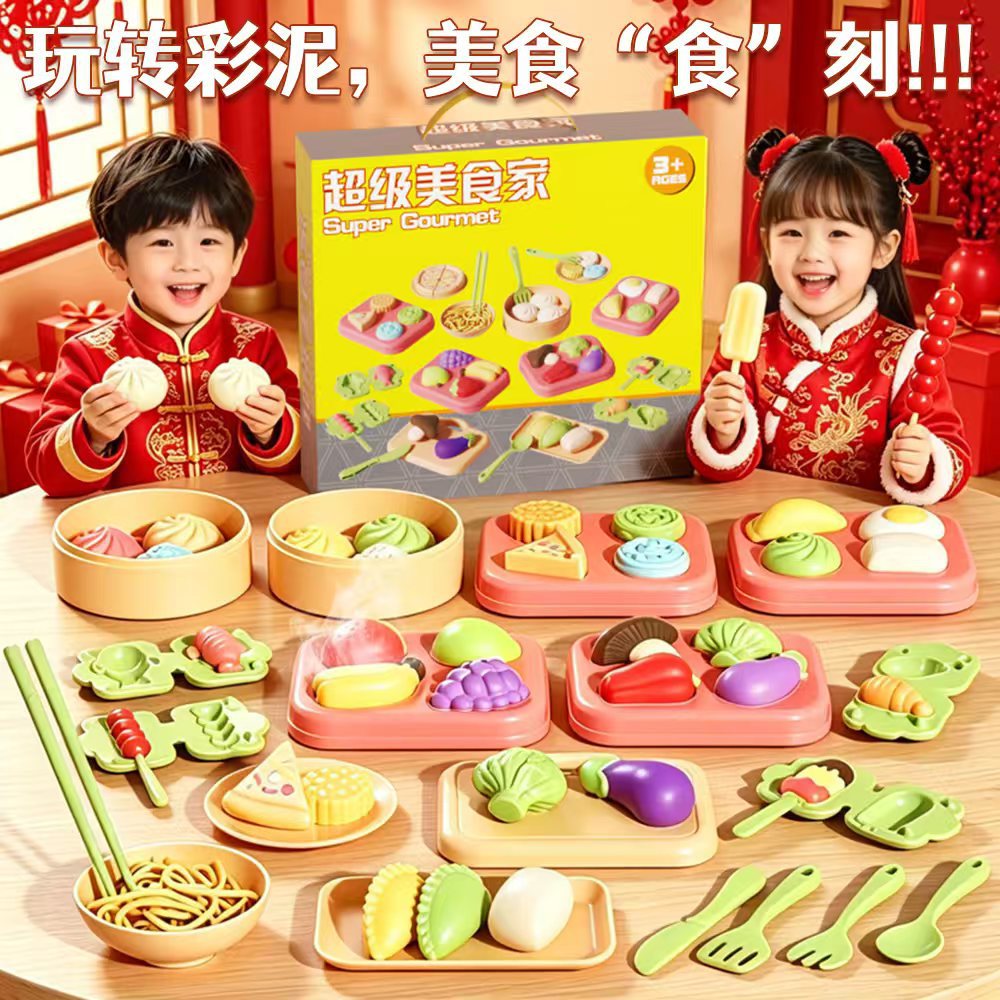 Children's Gift Chinese Food-Themed Clay Playdough Set DIY Early Education Educational Pretend Play Toys