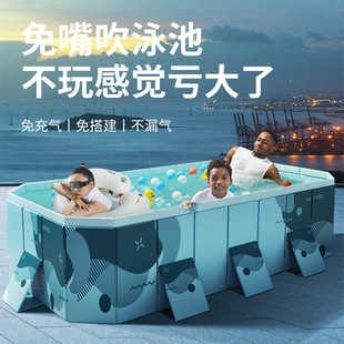 Inflatable-Free Swimming Pool, Installation-Free Folding Children's Bath Pool, Home Outdoor Large Family Adult Paddling Pool