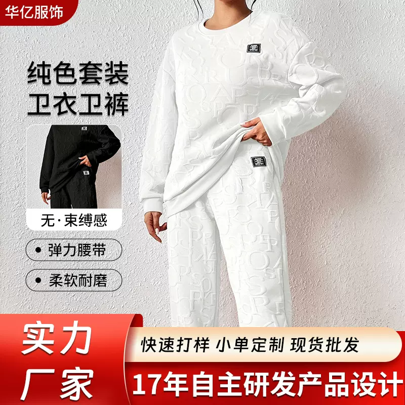 字母外贸春秋季中年卫衣套装 女士舒适运动跨境欧美时尚休闲套装