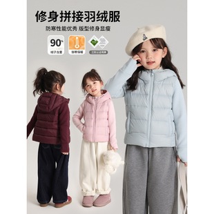 Girls' Early Winter Spliced ​​Sleeve down Jacket 2024 Winter New Kidsren's Pure Color Hooded Light down Jacket