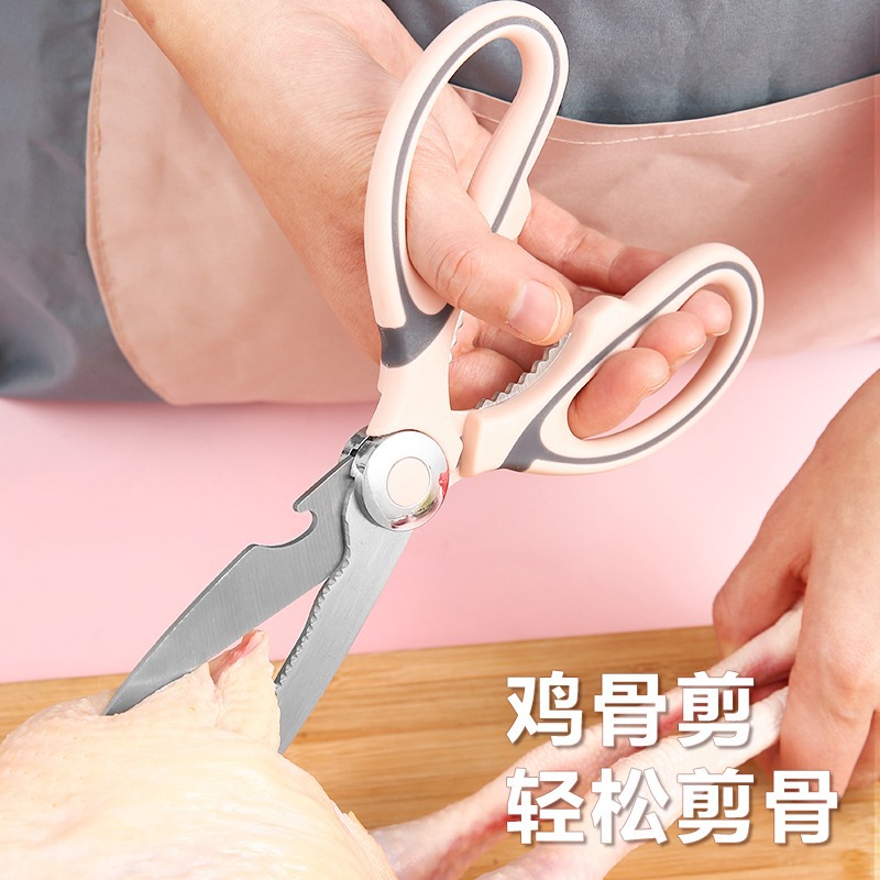 Kitchen Scissors, Household Multifunctional Scissors, Food Barbecue Bones, Fish Killing Special Stainless Steel Strong Chicken Bone Scissors