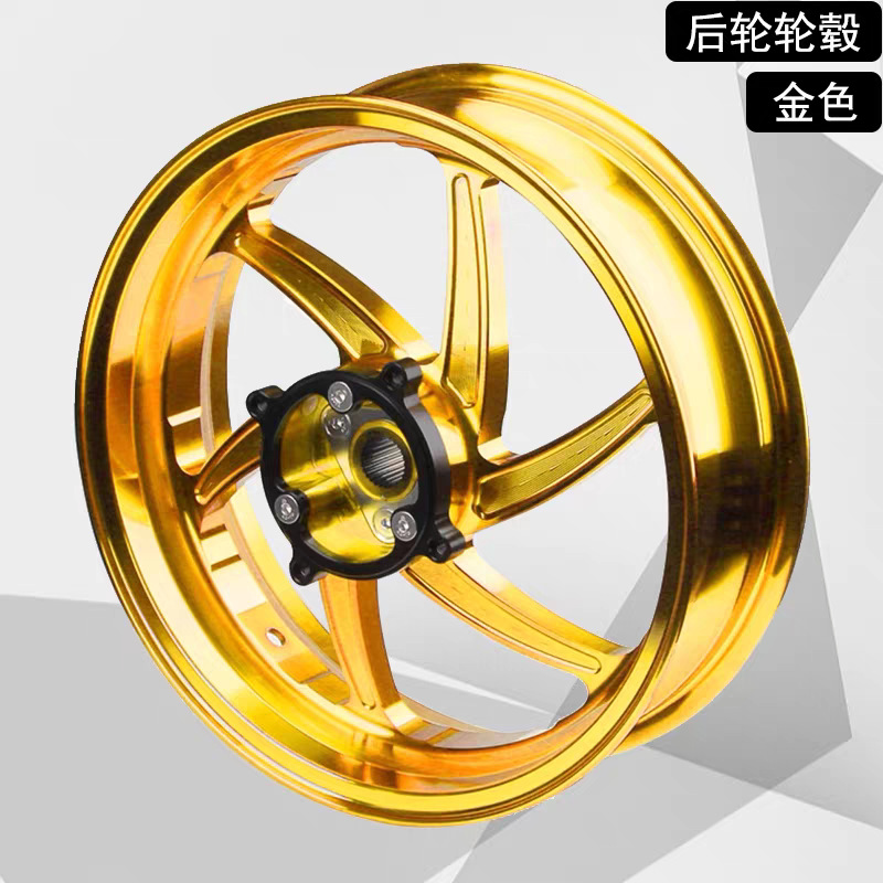 Suitable for HONDA NSS300/FORZA 350 modified aluminum alloy front and rear wheel rims