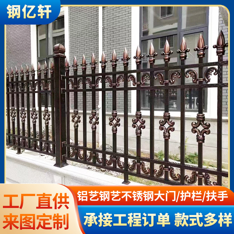 铝合金护栏 别墅院墙小区不锈钢隔离护栏 花园阳台防护围栏栅栏
