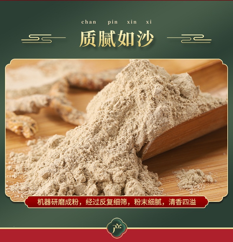 Jiang Can Powder (Bombyx batryticatus) — Dried Silkworm Powder, External & Foot Soak Use quality and texture
