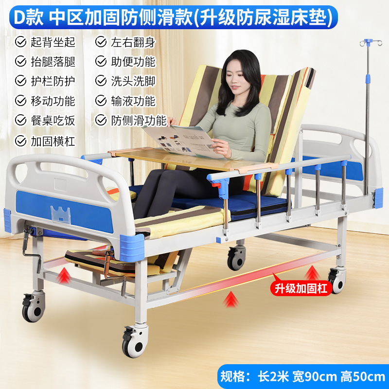 病床卧床老人瘫痪病人护理床家用医院移动翻身用床升降加固医疗床|undefined