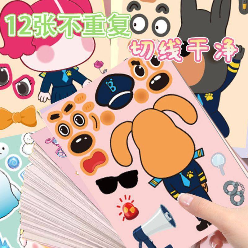 Labrador Dress-Up Stickers for Children, Popular Puzzle DIY Creative Educational Decorative Waterproof Stickers Labrador Dress-Up Stickers for Children, Popular Puzzle DIY Creative Educational Decorative Waterproof Stickers