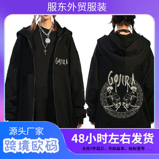 �������٘��Gojira�Ǽ�����l������Ů�ˏ͹���朊A�˴���������