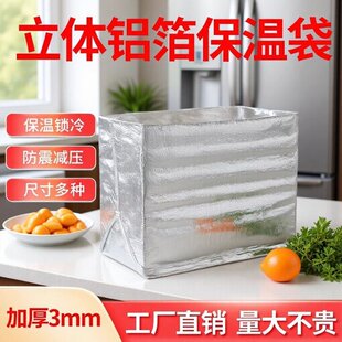 �Ӻ�һ�������u�X�����ش��ۯB��̖���rʳƷ���fʹ�ô����ر���