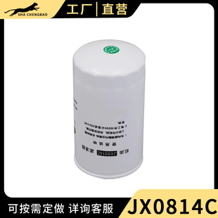 JX0814C�C�͞Vо�m�䳯�P4102 4105�������Ͱl�әC�͞V�����C�V��