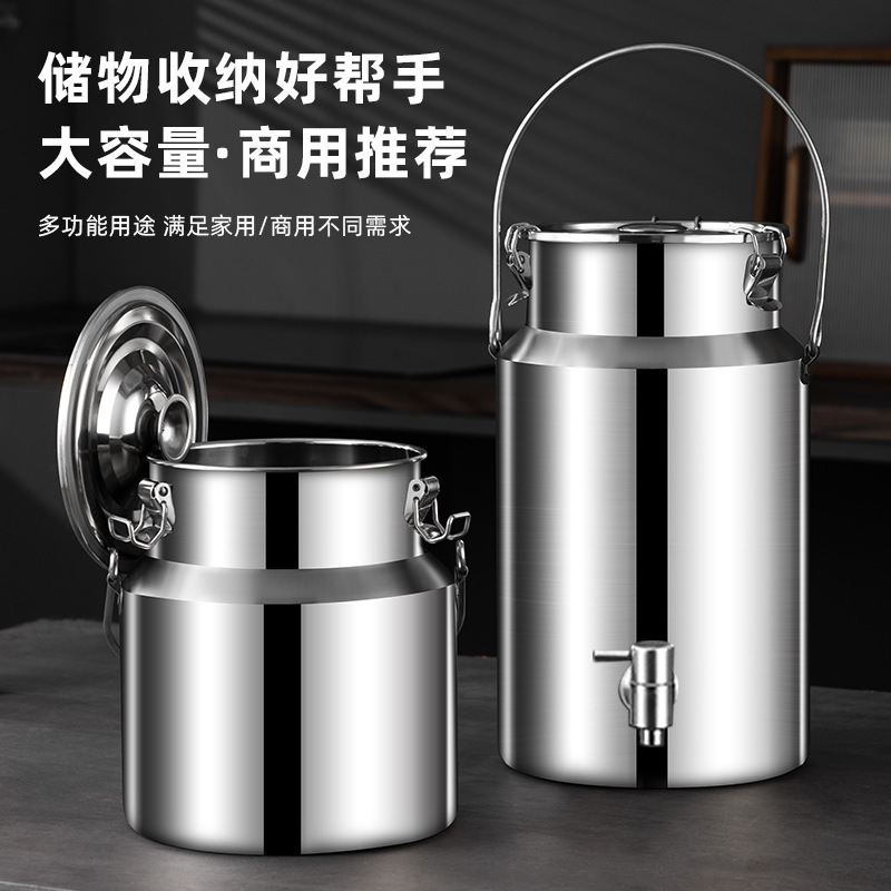 304ステンレス密封缶食品級貯蔵タンク家庭用雑穀茶葉蜂蜜缶露店携帯密封桶|undefined