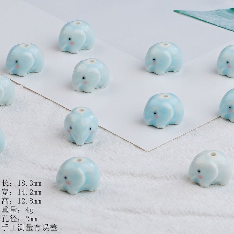清新卡通可爱大象熊猫蝴蝶陶瓷手绘散珠配件diy手工创意搭配配饰|undefined