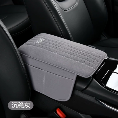 Armrest box pad Memory Foam Leather Armrest Box - calm-gray
